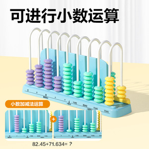 <span class=keywords><strong>Juego</strong></span> de madera para niños, marco de cálculo de 10 velocidades, Macaron, colorido - Product Image 6