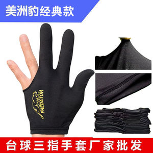<span class=keywords><strong>Gant</strong></span> de <span class=keywords><strong>billard</strong></span> <span class=keywords><strong>Predator</strong></span> à trois doigts pour la main gauche en nylon de qualité à bas prix pour le jeu de <span class=keywords><strong>billard</strong></span> - Product Image 2
