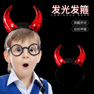 Serre-tête lumineux en forme de corne de taureau, accessoire de costume pour enfants, accessoire de fête d'Halloween - Product Image 4