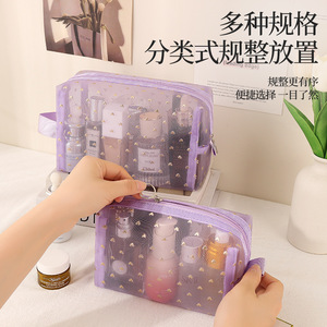 Sac de maquillage en maille en forme de cœur Beilian, capacité moyenne, organiseur de cosmétiques de voyage, trousse de toilette multifonctionnelle - Product Image 1