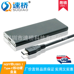 M.2 Ngff To <b>Usb</b> 3.1 Type <b>C</b> Adapter Card Aluminum Magnesium Alloy White And Black For Ssd External <b>Hard</b> <b>Drive</b> Enclosure - Product Image 4