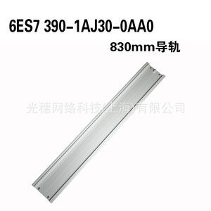 Rail de guidage Siemens 6ES5710-8MA11, composant industriel durable - Product Image 2