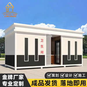 ห้องน้ำเคลื่อนที่แบบแผงแซนวิชทันสมัย เป็นมิตรกับสิ่งแวดล้อม เหมาะสำหรับสถานที่ท่องเที่ยว ใช้งานกลางแจ้ง - Product Image 2
