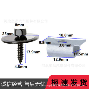 เมอร์เซเดส-เบนซ์สกรูและถั่วแมงกานีสสตีล1001000สำหรับ W124 W202 W210แชสซี - Product Image 2