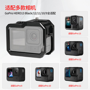 Feichao Aluminum Alloy <b>Magnetic</b> Mount Quick Release Cage for for 12 11 10 9 Action <b>Camera</b> - Product Image 5