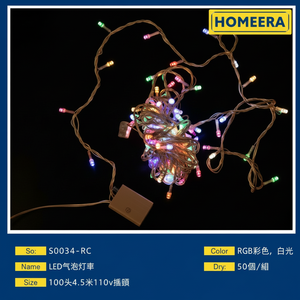 Commercio all'ingrosso RGB stringa luci 100 lampadine 95m 110V filo bianco IP65/68 in plastica PVC rame corpo lampada per paesaggio giardino Hotel - Product Image 1