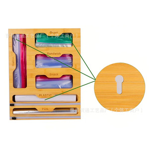 Wooden Cling Film <b>Storage</b> Box Bamboo Kitchen <b>Drawer</b> Organizer With Cutter And Dividers For <b>Plastic</b> Foil Sandwich Snack <b>Storage</b> - Product Image 2
