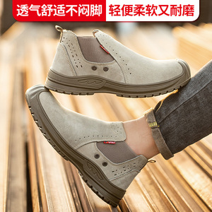 Safety Shoes Men Steel Toe Anti Smashing Anti Puncture Construction Work Shoes Elastic Band Middle Cut Lightweight Slip On - Product Image 2