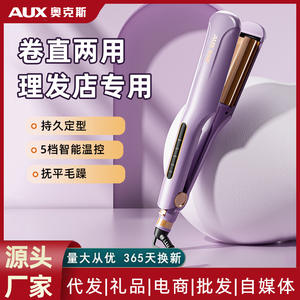 Fer à friser AUX 215, alimenté par prise secteur, avec contrôle de la température, pour tous types de cheveux - Product Image 3