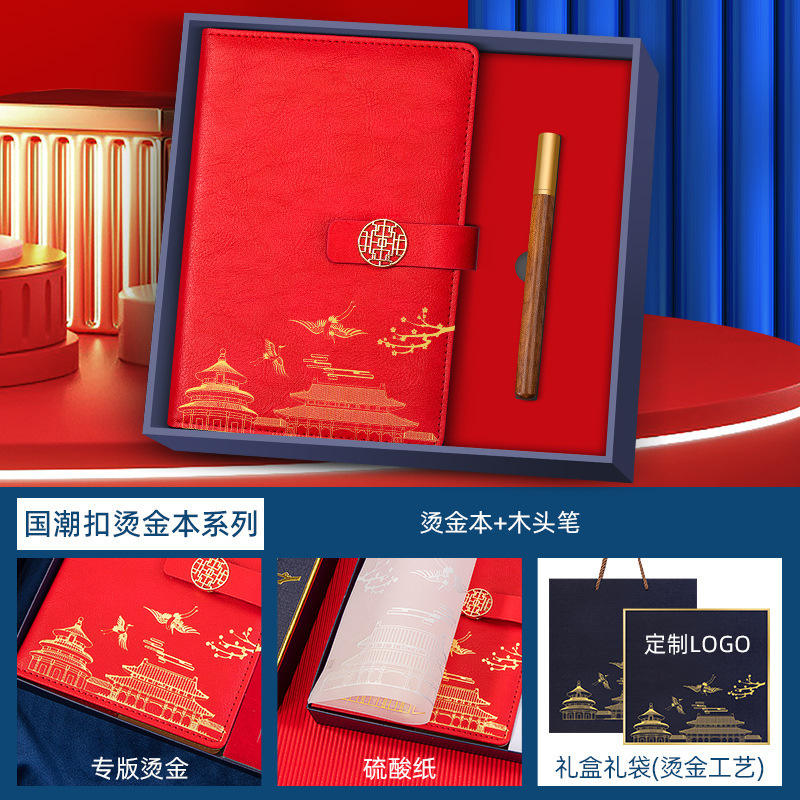 [Rojo de dos piezas] cuaderno + bolígrafo