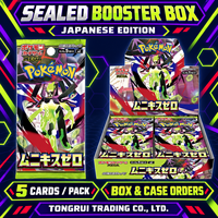 Boîte de boosters M3 Nihil Zero scellée, cartes à collectionner japonaises originales, papier de haute qualité, carton de qualité supérieure