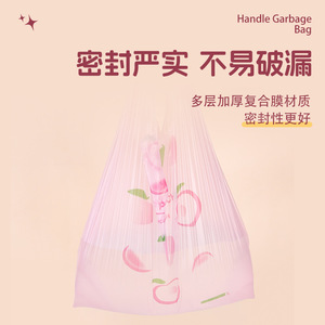 Bolsas de Basura Peach Vest, Gruesas, Biodegradables, para Uso Doméstico, Paquete de 50 Unidades - Product Image 2