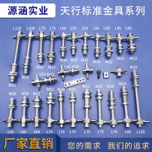 Soporte de ventosa de vacío con ventilación lateral estándar Tianxing M12, accesorios para brazo robótico, soportes de cilindro de hardware de cabeza grande - Product Image 4