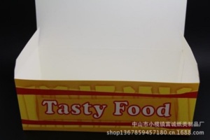 Caja Amarilla Desechable para Hamburguesas de Papel de Grado Alimenticio Comercial con Papel para Hornear - Product Image 5