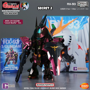 8 unids/set <span class=keywords><strong>Bandai</strong></span> 100% Original en Stock <span class=keywords><strong>Bandai</strong></span> QMSV Mini V caja ciega figura ornamento modelo regalo - Product Image 3