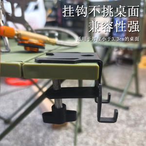 Gancho de pared multifunción de acero inoxidable con forma rectangular para herramientas y abridor de botellas, tipo F-Clamp. - Product Image 4