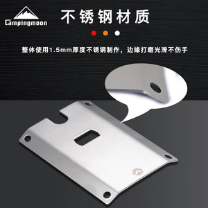 Placa de Aislamiento Resistente a Altas Temperaturas para Estufa Rocket de Acero Inoxidable Keman ST-JCB, Accesorio para Estufa de Camping a Gas <span class=keywords><strong>Butano</strong></span> - Product Image 2