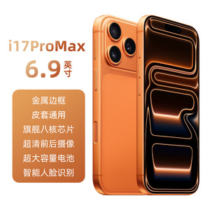 สมาร์ทโฟน I17ProMax ขนาด 6.9 นิ้ว Octa Core ระบบจดจำใบหน้า แบตเตอรี่ขนาดใหญ่ โครงโลหะ - Product Image 2