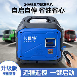 Générateur portable Carret 24V, 4 temps, démarrage à distance, groupe électrogène à essence, facile à transporter - Product Image 4