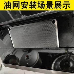 Stainless Steel <b>Range</b> <b>Hood</b> 27A3 with Filter 27A5/27N0/27N1/5300 <b>Parts</b> List for Exhaust Fans - Product Image 3