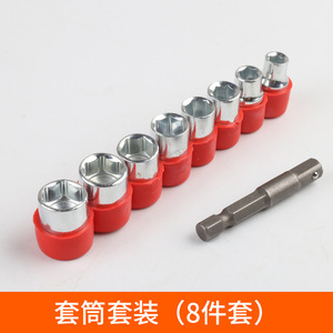 <b>Socket</b> Set 5-13mm 9-Piece Zinc Plated Steel Household Tool Kit - Product Image 2