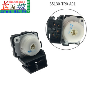 ฮอนด้า 35130-TR0-A01 สวิตช์จุดระเบิดสำหรับอัคคอร์ด ซีวิค ซีอาร์วี ฟิต - Product Image 2