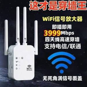 <span class=keywords><strong>Amplificador</strong></span> de <span class=keywords><strong>Señal</strong></span> Wi-Fi [Wall-Penetrating King], Repetidor y Extensor de <span class=keywords><strong>Señal</strong></span> para Dormitorio (Cableado) - Product Image 4