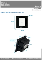 Lecteur de cartes NFC Mifare 13,56 MHz et lecteur de cartes EM 125 KHz SV2072, alimentation 12 V CC murale, scanner de codes QR, contrôle d'accès