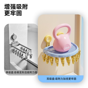 Folding <b>Clothes</b> Drying <b>Rack</b> Wall Mounted With 24 Clips For Socks Indoor Use - Product Image 2