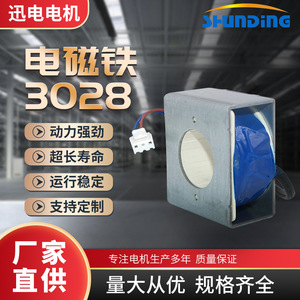 3028 Massage Hammer Electromagnet 12 V Plug-In Manual <b>Wired</b> <b>Control</b> For Shoulders - Product Image 5