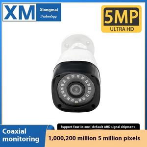 Surveillance intérieure et extérieure Caméra coaxiale BNC 720P Vision nocturne infrarouge HD 1080P CVI/AHD/TVI CMOS Match avec <span class=keywords><strong>enregistreur</strong></span> DVR à utiliser - Product Image 2