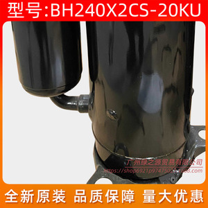 คอมเพรสเซอร์แอร์ Gmcc รุ่น Bh240x2cs 20ku 2Hp อินเวอร์เตอร์ สำหรับเปลี่ยนซ่อม - Product Image 5