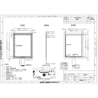 PCAP écran tactile 12.1 pouces écran tactile panneau USB Pcap LCD extérieur industriel capacitif écran tactile EETI ILITEK contrôleur
