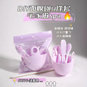 ชุดชามซิลิโคน Lmltop พร้อมแปรงสำหรับทำมาส์กโคลน DIY อุปกรณ์ดูแลผิวหน้าสำหรับผู้หญิง บำรุงผิวหน้าให้ชุ่มชื้น - Product Image 3