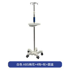 Support IV à fleurs de prunier, mobile et réglable en hauteur, chariot d'hôpital sur pied, support IV en acier inoxydable pentagonal - Product Image 3