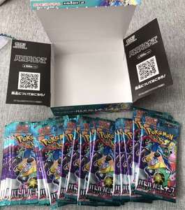 Venta al por Mayor de Cartas Originales de POKE Mon PTCG, Versión Japonesa SV9, Juego de Mesa, Nuevo Modelo Hecho en Japón, Embalaje a Color - Product Image 5