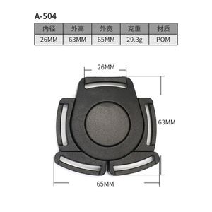 Boucle de sécurité en plastique pour poussette High View A504, diamètre intérieur 26 mm, matériau POM, boucle réglable à cinq points pour portes de placards - Product Image 1
