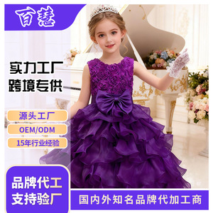 Vestido de niña de las flores para niños, vestido de baile con apliques de rosas moradas, cuello redondo, para fiesta de boda - Product Image 2
