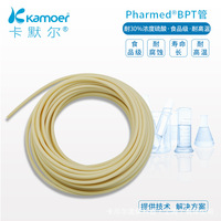 Tuyau de pompe péristaltique résistant aux produits chimiques, tube en silicone PharMed BPT taille 24 |   Tube de rechange pour analyseur CEMS, garantie 12 mois, fabriqué en Chine