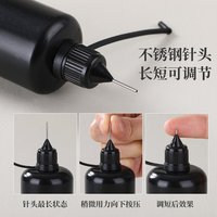 Offre Spéciale noir PE acier inoxydable aiguille trou Cigarette goudron encre bouteille noir opaque étanchéité colle mastic tatouage bouteille en plastique