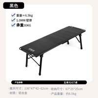 Ensemble table et chaises pliantes tactiques minimalistes en alliage d'aluminium pour l'extérieur - Meubles légers et réglables en hauteur