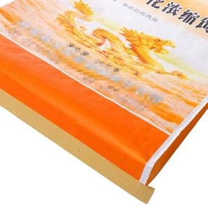 <strong>20kg</strong> Pig Animal Feed &amp; Flour Packaging Customized Waterproof Durable BOPP Laminated Woven Polypropylene Multi-Function Bags - Product Image 4