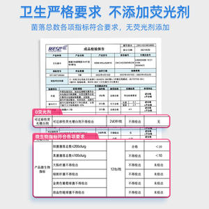 เวลเดย์ ผ้าเช็ดทำความสะอาดฆ่าเชื้อแอลกอฮอล์ 75% 8 แพ็ค ผ้าเช็ดทำความสะอาดฆ่าเชื้อแบคทีเรียแบบพกพาสำหรับการพยาบาลและการใช้งานประจำวัน - Product Image 3