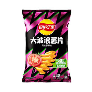 Lay's Vegetable Snacks Big Wave Puffed Cut Potato Chips Collations exotiques multi-saveurs 40g - Product Image 4