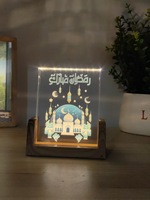 Lampe de nuit 3D Eid Mubarak, cadeau islamique arabe pour l'Aïd, lampe musulmane Ramadan, Ramadan Kareem, lampe de nuit imprimée au laser avec motif de mosquée et de château