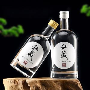 50 मिलीलीटर 100 मिली 200 मिली 330 मिलीलीटर 375 मिली 500 मिलीलीटर 750 मिलीलीटर 1000 स्पष्ट/फ्रॉस्टेड शराब/शराब/आत्मा कांच की बोतल फैंसी शराब की बोतलें - Product Image 2