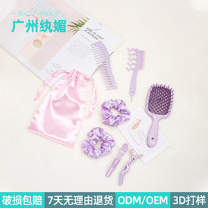 Ensemble de coiffure Guangzhou Wanmei : Peigne en plastique violet, élastique, peigne à dents larges pour volume, usage domestique - Product Image 1