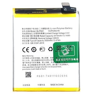 <span class=keywords><strong>BLP681</strong></span> R17แบตเตอรี่ Li-ion polyer แบบชาร์จได้ของแท้100% สำหรับ F9 OPPO 4 + 64วิชั่น - Product Image 1