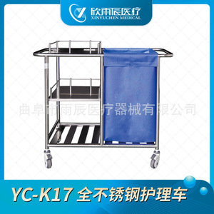 Xin Yuchen Hospital Waste Trolley 940x450x900mm Stainless Steel Medical Cart For Healthcare Units - Product Image 3