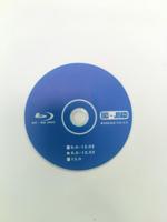 Untuk PS4 Jailbreak Disc - CD Bootable Lanjutan untuk Versi Firmware 13.0